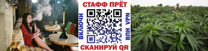 Купить закладку Гашиш  Альфа ПВП  МЕФ  Балтийск