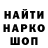 МЕТАДОН мёд delz0r