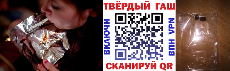 Гашиш гарик  Купить где  Балтийск 