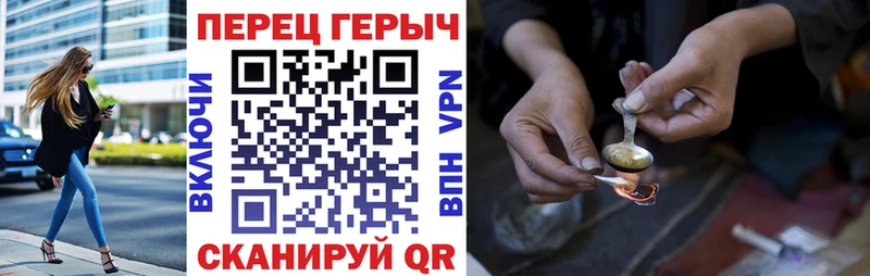Героин афганец  Купить где  Балтийск 