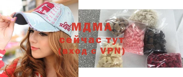 mdma Бронницы