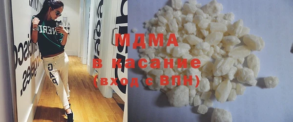 прущий лед Бугульма