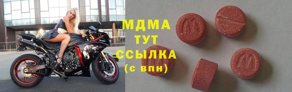 прущий лед Бугульма