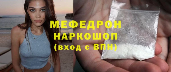 прущий лед Бугульма