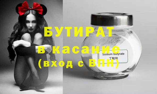 прущий лед Бугульма