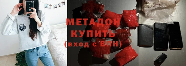 амф Бородино