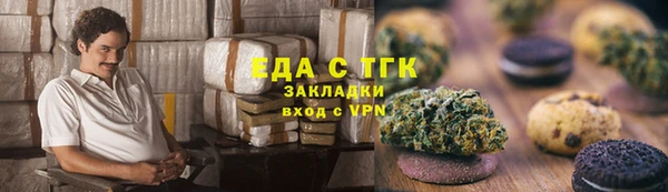 прущий лед Бугульма