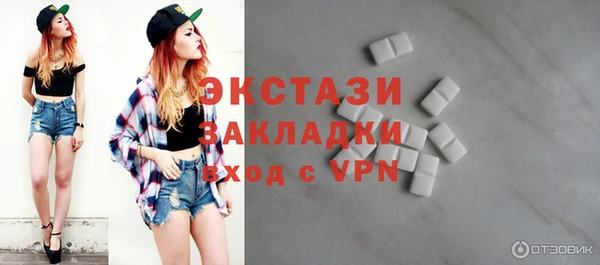 прущий лед Бугульма