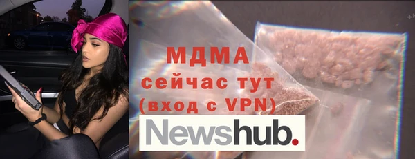 mdma Бронницы
