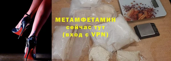 прущий лед Бугульма