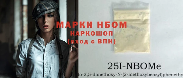 прущий лед Бугульма