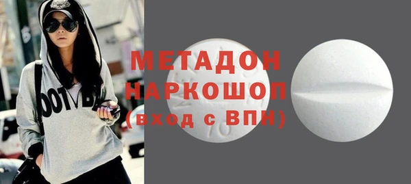 mdma Бронницы