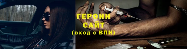 прущий лед Бугульма