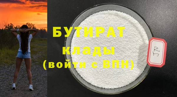 прущий лед Бугульма