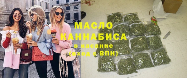 mdma Бронницы