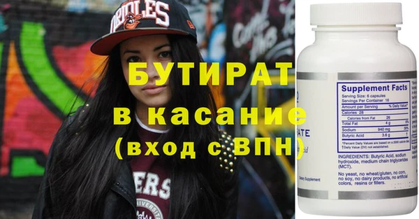 амф Бородино