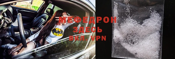 амф Бородино