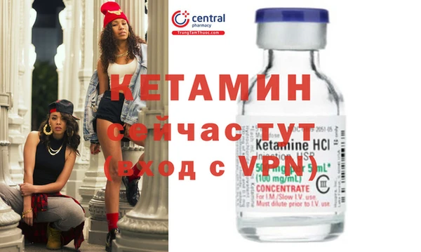 амф Бородино