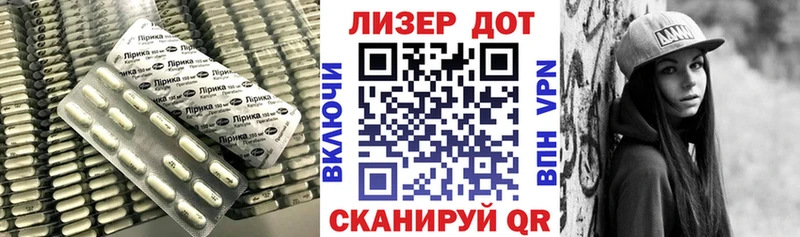 ЛСД экстази ecstasy  Купить  Балтийск 
