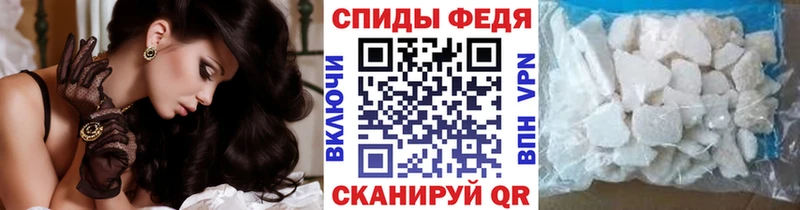 Метамфетамин Methamphetamine Купить закладки Балтийск