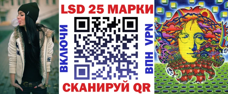 Купить закладки  Балтийск  Марки N-bome 1,5мг 