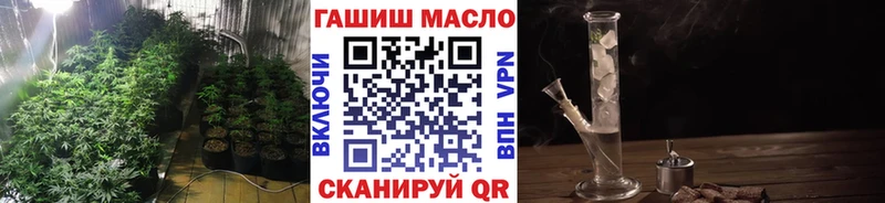 ТГК концентрат Купить закладки Балтийск