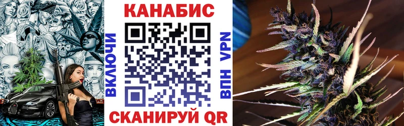 Каннабис ГИДРОПОН  Купить закладки  Балтийск 